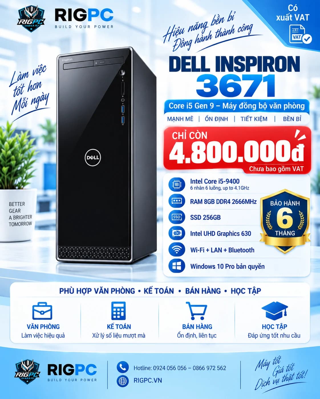 DELL INSPIRON 3671 – CORE i5 GEN 9